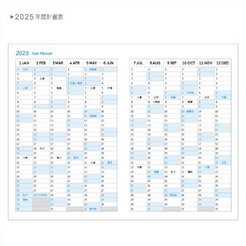 2025-25K工商日誌內頁-全筆記式-可客製化內頁及印LOGO_3